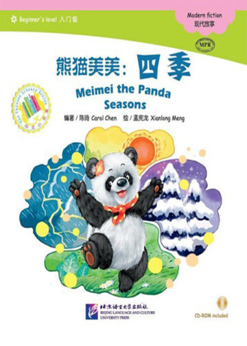 The Chinese Library Series - Chinese Graded Readers (Beginner): Modern Fiction - Meimei the Panda: Seasons