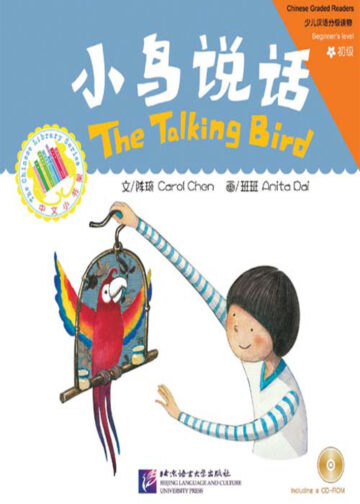 The Chinese Library Series - Chinese Graded Readers (Beginner): Modern Fiction -The Talking Bird