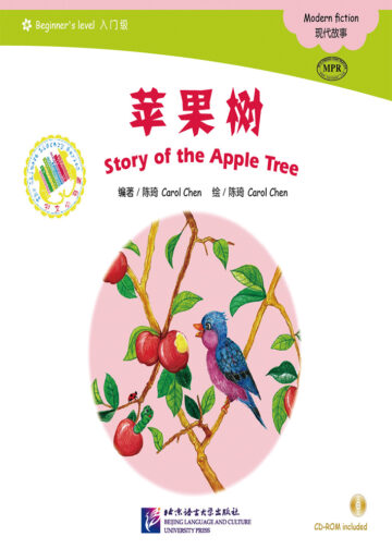 The Chinese Library Series - Chinese Graded Readers (Beginner): Story of the Apple Tree