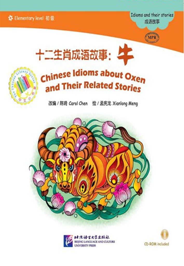 The Chinese Library Series - Chinese Graded Readers (Elementary): Idioms and Their Stories - Chinese Idioms about Oxen and Their Related Stories