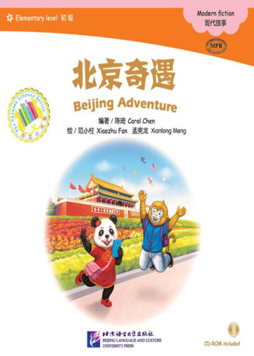 The Chinese Library Series - Chinese Graded Readers (Elementary Level): Modern Fiction - Beijing Adventure