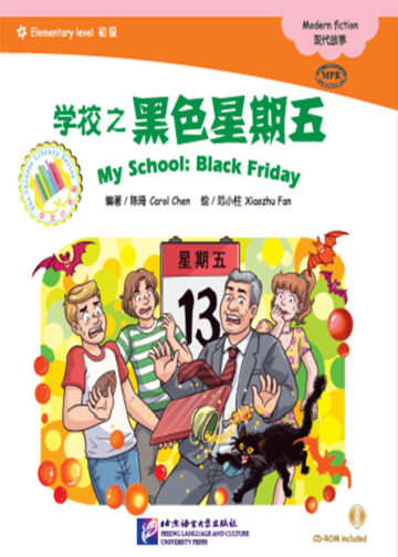 The Chinese Library Series - Chinese Graded Readers (Elementary): Modern Fiction - My School: Black Friday