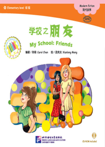 The Chinese Library Series - Chinese Graded Readers (Elementary) - Modern Fiction - My School - Friends