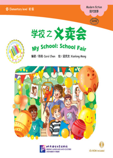 The Chinese Library Series - Chinese Graded Readers (Elementary): Modern Fiction - My School: School Fair