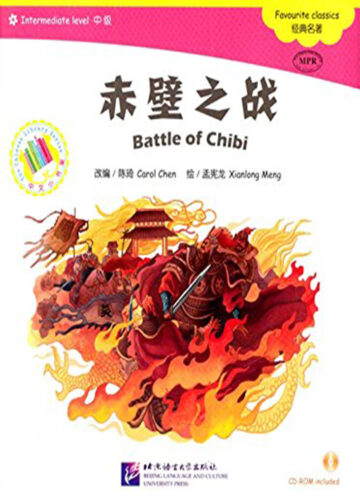 The Chinese Library Series - Chinese Graded Readers (Intermediate): Favourite Classics - Battle of Chibi