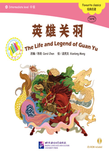 The Chinese Library Series - Chinese Graded Readers (Intermediate): Favourite Classics - The Life and Legend of Guan Yu