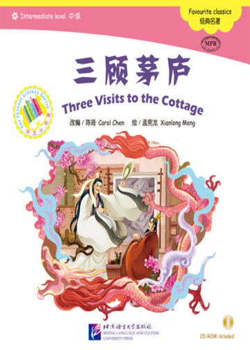 The Chinese Library Series - Chinese Graded Readers (Intermediate): Favourite Classics - Three Visits to the Cottage