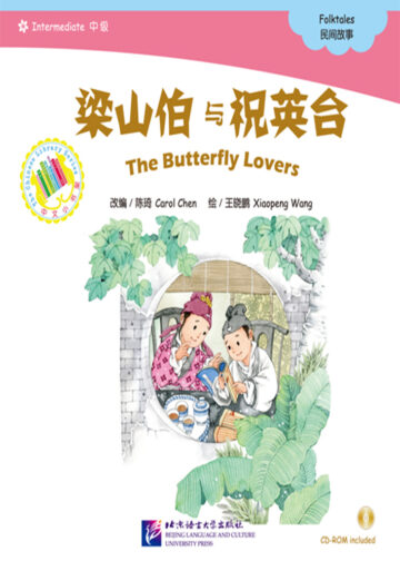 The Chinese Library Series - Chinese Graded Readers (Intermediate): Folktales - The Butterfuly Lovers