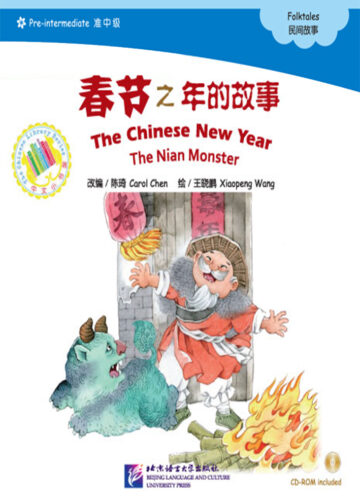 The Chinese Library Series - Chinese Graded Readers (Pre-intermediate): Folktales - The Chinese New Year - The Nian Monster