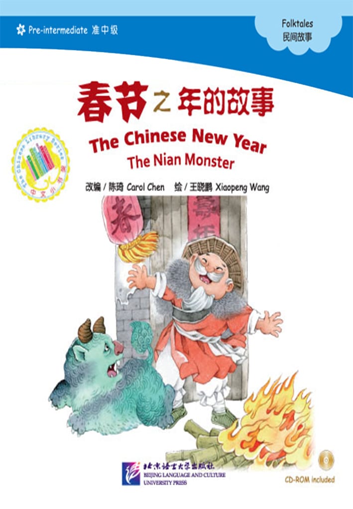 The Chinese Library Series - Chinese Graded Readers (Pre-intermediate): Folktales - The Chinese New Year - The Nian Monster