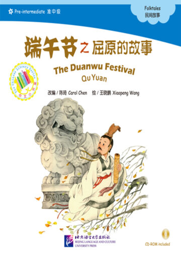 The Chinese Library Series - Chinese Graded Readers (Pre-intermediate): Folktales - The Duanwu Festival - Qu Yuan