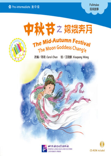 The Chinese Library Series - Chinese Graded Readers (Pre-intermediate): Folktales - The Mid-Autumn Festival - The Moon Goddess Chang'e