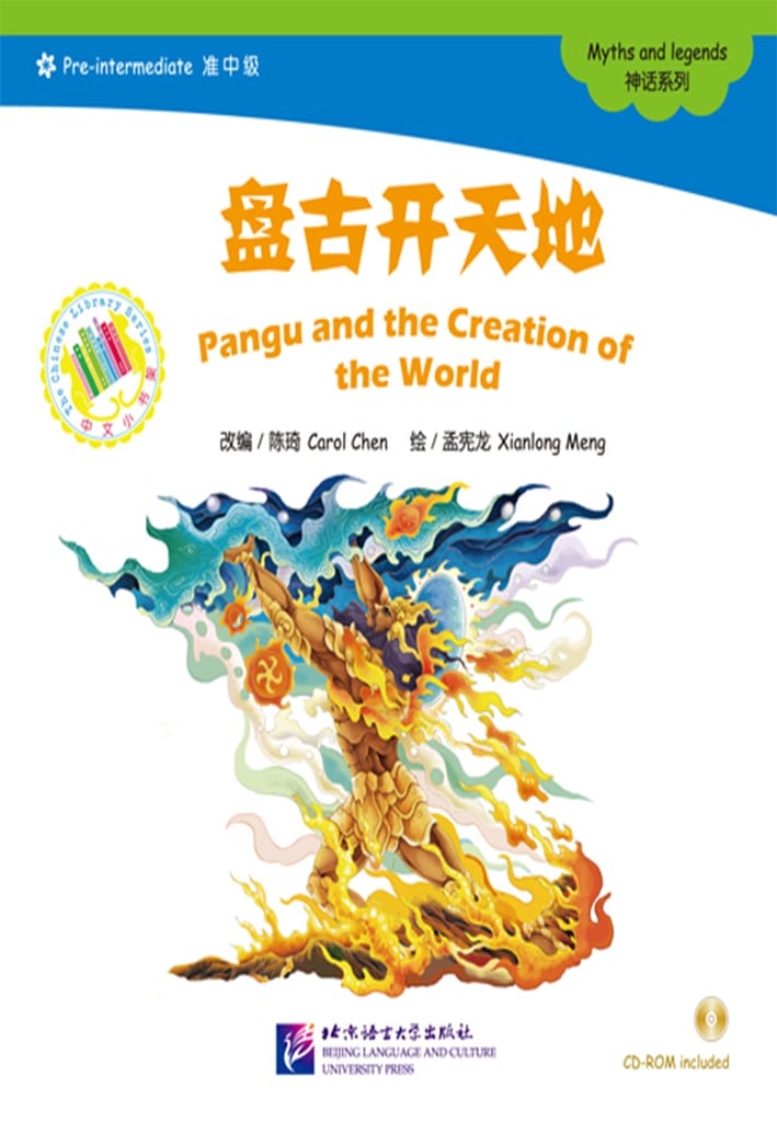 The Chinese Library Series - Chinese Graded Readers (Pre-intermediate): Myths and Legends - Pangu and the Creation of the World
