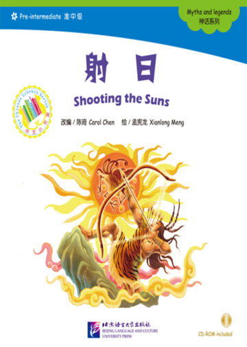 The Chinese Library Series - Chinese Graded Readers (Pre-intermediate): Myths and Legends - Shooting the Suns