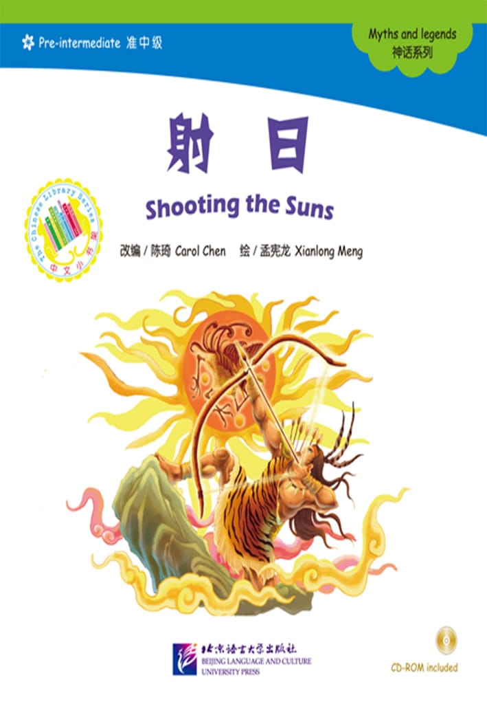 The Chinese Library Series - Chinese Graded Readers (Pre-intermediate): Myths and Legends - Shooting the Suns