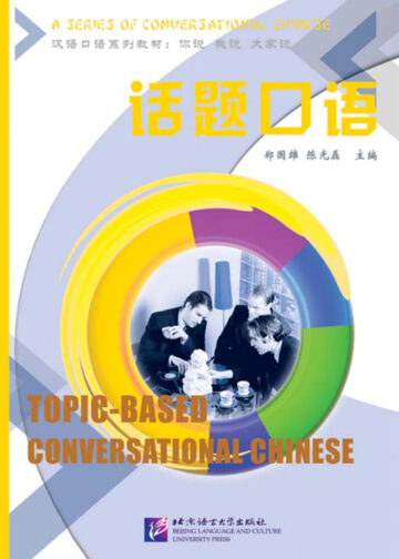 Topic-based Conversational Chinese - Textbook